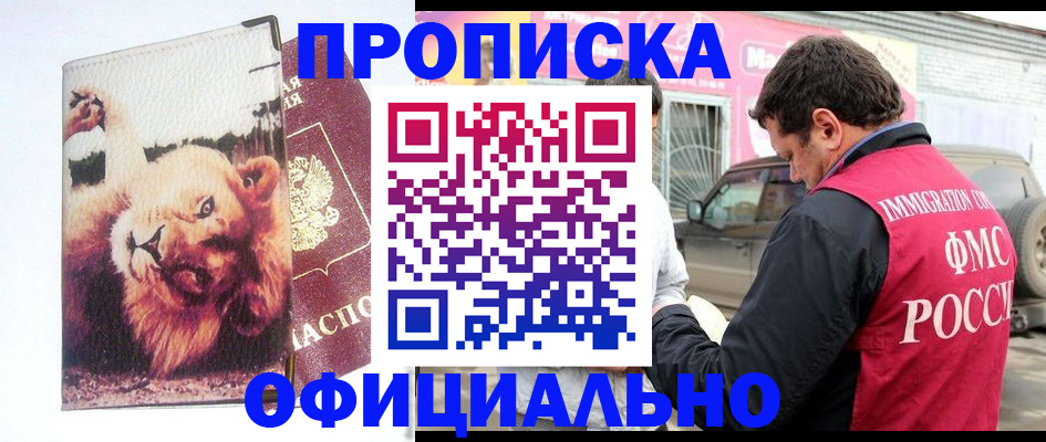 регистрация для дет. сада в Невинномысске