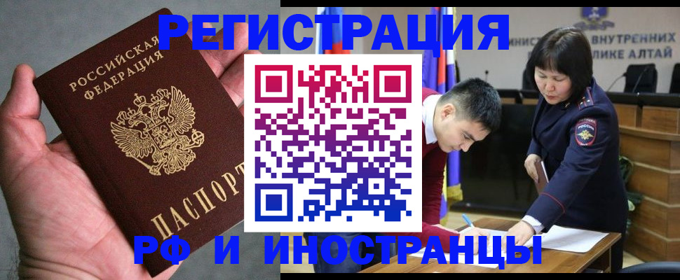 найти адрес прописки в Невинномысске