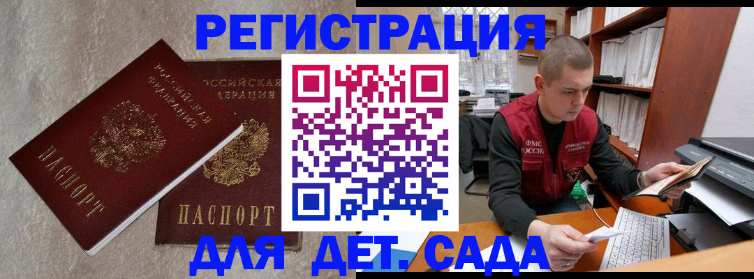 прописка для кредита в Невинномысске