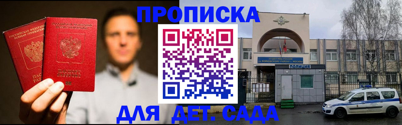 форма 3 в Невинномысске